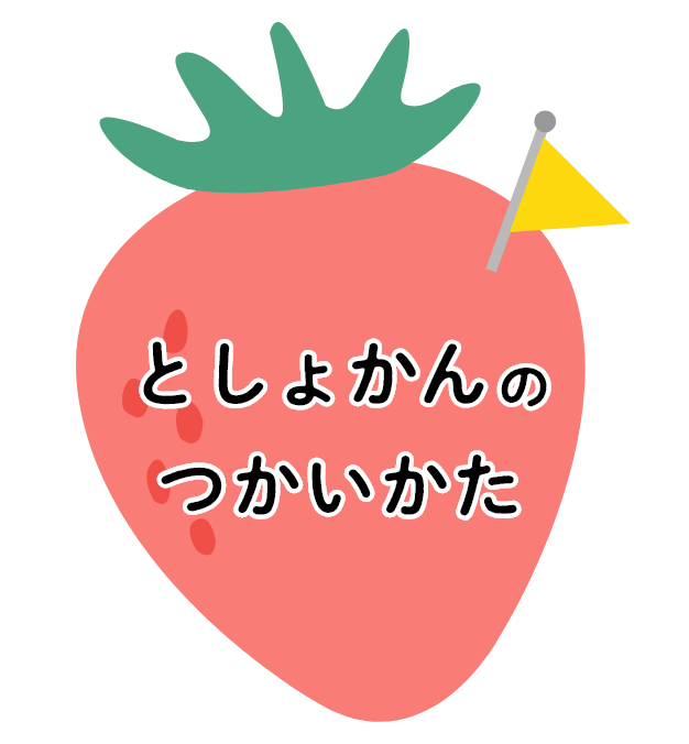 kids_menu01.png
