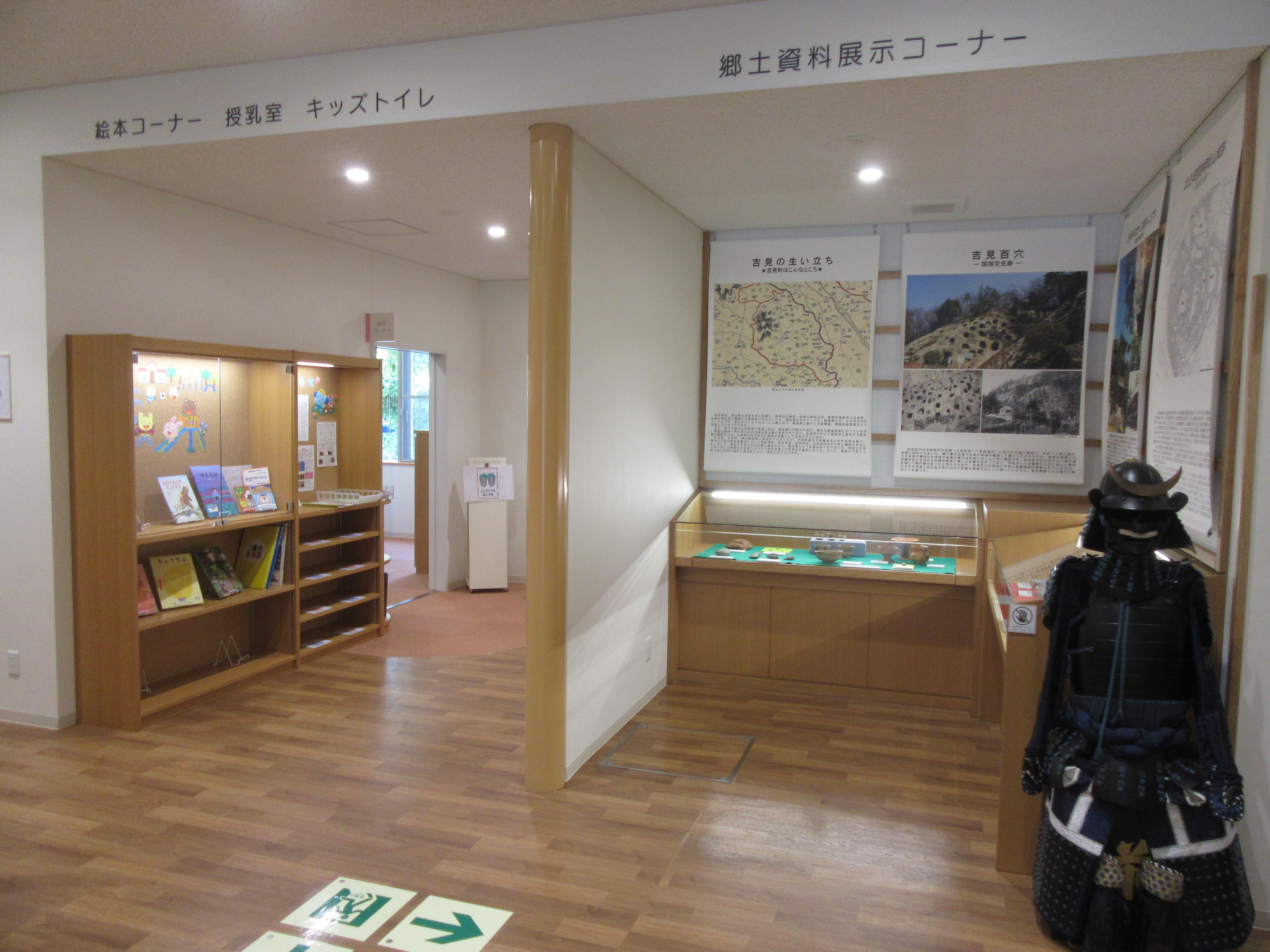 図書館館内02